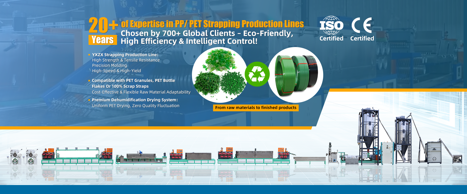 کیفیت دستگاه ساخت تسمه PP کارخانه