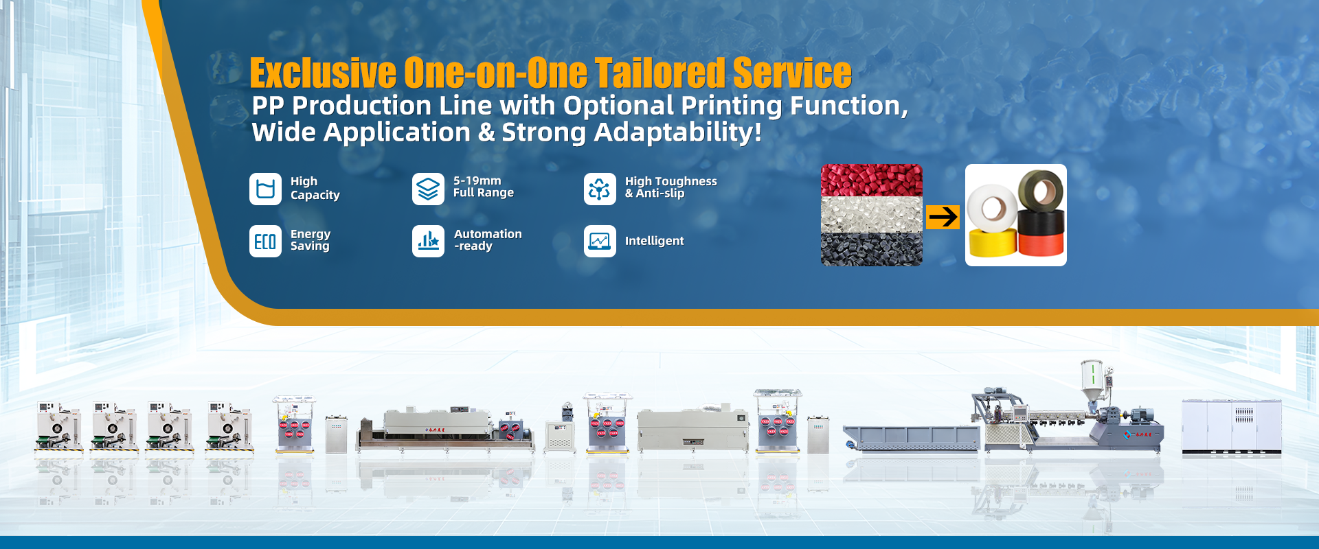 کیفیت دستگاه ساخت تسمه PP کارخانه