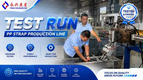 آخرین اخبار شرکت در مورد 2-Strap PP Strap Production Line Successfully Tested for Hebei Customer | Yongxing Zhanxing