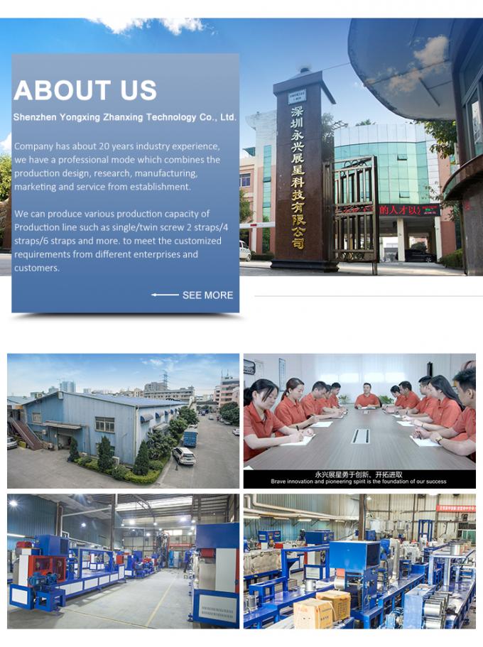 خط توليد باند استيل 304 PP ، دستگاه بسته بندي پي پي 12