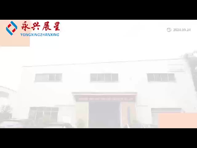 چین Shenzhen Yong Xing Zhan Xing Technology Co,. Ltd. مشخصات شرکت