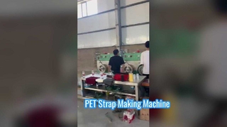 چگونه تسمه PET ساخته می شود | خط تولید PP Strap in Action #plasticextrusion #packaging machine